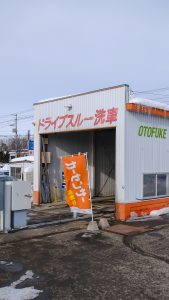 その他サービス